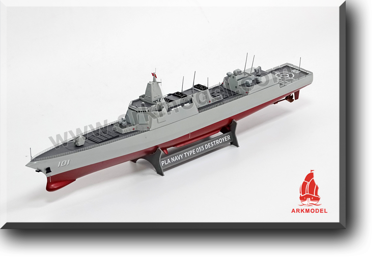 .1/350  PLA NAVY TYPE 055 DESTROYER